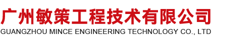 廣州市軒特斯工程機(jī)械設(shè)備有限公司